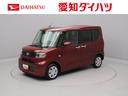 （愛知県）の中古車