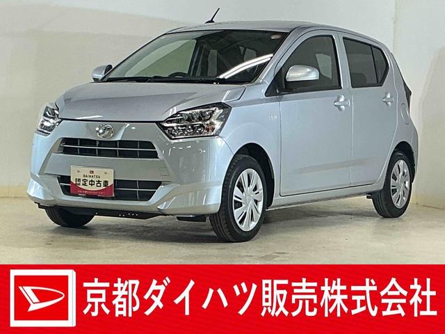 ミライースＸ　ＳＡIII　コーナーセンサー　オートマチックハイビーム前後コーナーセンサー　オートマチックハイビーム　ＬＥＤヘッドライト　オートライト　キーレスエントリー　横滑り防止装置　アイドリングストップ　スペアキー有り　盗難防止装置　スマアシ　マニュアルエアコン（京都府）の中古車