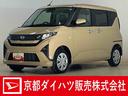 片側電動スライドドア　前後コーナーセンサー　オートマチックハイビーム　ＬＥＤヘッドライト　オートライト　スマートキー　プッシュスタート　アイドリングストップ　横滑り防止装置　１２Ｖ電源ソケット（京都府）の中古車