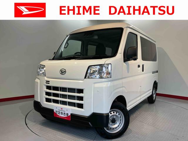 ハイゼットカーゴＤＸスマートアシスト　４ＷＤ　ＣＶＴ　ラジオ　キーレスエントリー　両側スライドドア　アイドリングストップ　エアコン　パワステ　障害物センサー　オートライト（愛媛県）の中古車