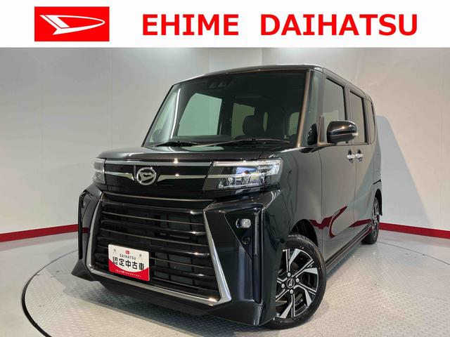 タントカスタムX両側電動スライドドア 前席シートヒーター オートライト LEDヘッドライト 障害物センサー プッシュスタート アイドリングストップ ベンチシート 電動パーキング 電動格納ドアミラー バックカメラ装着車(愛媛県)の中古車