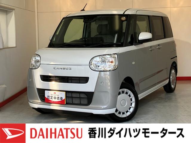 ムーヴキャンバスストライプスX オーディオレスワンオーナー オーディオレス 両側パワースライドドア ハロゲンヘッドライト オートライト オートマチックハイビーム 電動格納ミラー スマートキー 取扱説明書 メンテナンスノート(香川県)の中古車