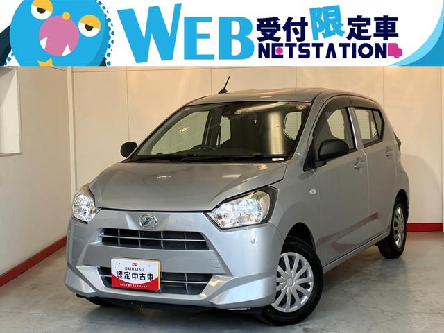 ミライースＬ　ＳＡIII　オーディオレス／キーレスエントリーワンオーナー　オーディオレス　キーレスエントリー　スマアシＩＩＩ　ハロゲンヘッドライト　オートライト　オートマチックハイビーム　カーペットマット　ロングバイザー　シガーソケット　取扱説明書（香川県）の中古車