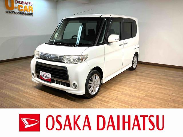 タントカスタムRS/1年保証/ナビ/バックカメラ/ETC/キーフリ1年間走行距離無制限保証 車検整備付 フルセグナビ バックカメラ ETC オートエアコン MOMO社製革巻きステアリング キーフリー 左側パワースライドドア トップシェイドガラス 15インチアルミ(大阪府)の中古車