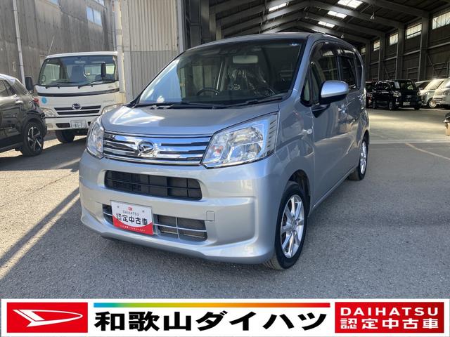 ムーヴXリミテッド SAIII衝突安全ボディ 衝突被害軽減ブレーキ LEDヘッドランプ オートエアコン ETC車載器 7インチナビ バックカメラ シートヒーター後席シートスライド14インチアルミホイール(和歌山県)の中古車