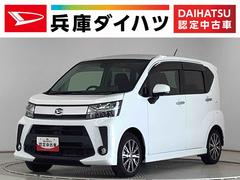 ムーヴカスタム　ＸリミテッドＩＩ　ＳＡＩＩＩ　禁煙車　ワンオーナー１年保証　ワンオーナー　８インチナビＴＶ　禁煙車　ドラレコ　ＥＴＣ　全方位カメラ　運転席シートヒーター　Ｂｌｕｅｔｏｏｔｈ　オートマチックハイビーム　ＬＥＤヘッドライト　１４インチ純正アルミホイール