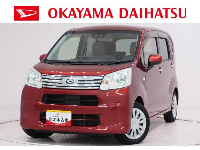 ムーヴＬ　ＳＡ３キーレスエントリー　アイドリングストップ　ＵＳＢ入力端子　電動格納式ドアミラー　衝突被害軽減システム　レーンアシスト　オートマチックハイビーム　ティーゼットデオプラス（岡山県）の中古車