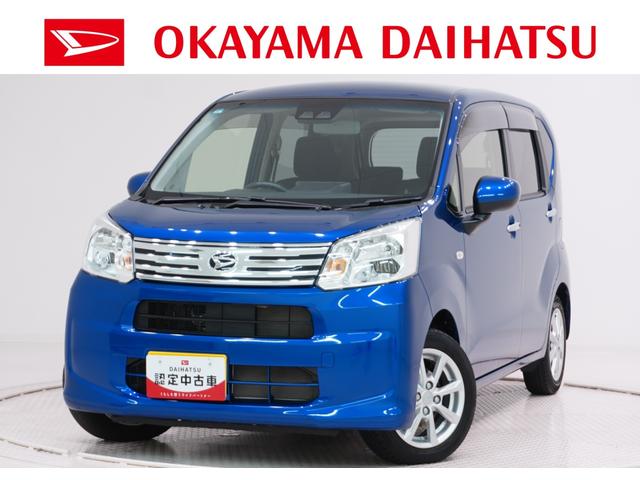 ムーヴＸリミテッド２　ＳＡ３シートヒーター　オートライト　キーフリー　アイドリングストップ　バックモニター　ナビ　ドライブレコーダー　ＵＳＢ入力端子　Ｂｌｕｅｔｏｏｔｈ　ティーゼットデオプラス（岡山県）の中古車