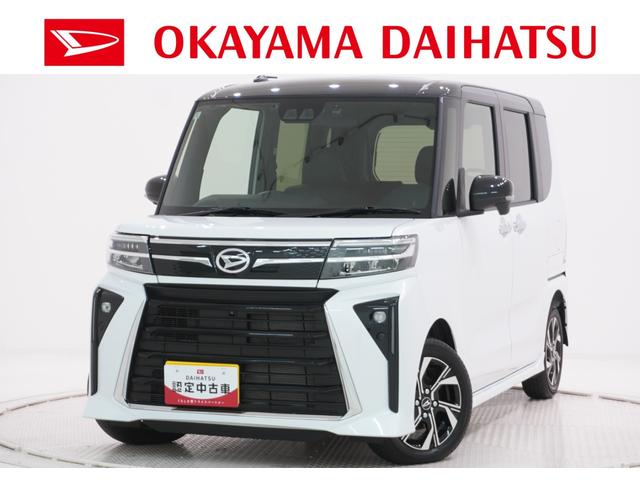 タントカスタムXパノラマモニター 7インチナビ ドライブレコーダー 両側パワースライドドア シートヒーター USB入力端子 Bluetooth オートライト キーフリー アイドリングストップ ティーゼットデオプラス(岡山県)の中古車