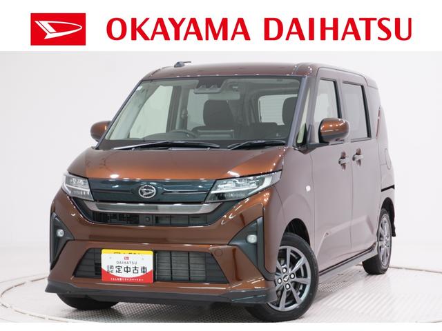 ムーヴＧパノラマモニター　９インチディスプレイオーディオ　ドライブレコーダー　左側パワースライドドア　ＵＳＢ入力端子　Ｂｌｕｅｔｏｏｔｈ　オートライト　キーフリー　アイドリングストップ　ティーゼットデオプラス（岡山県）の中古車