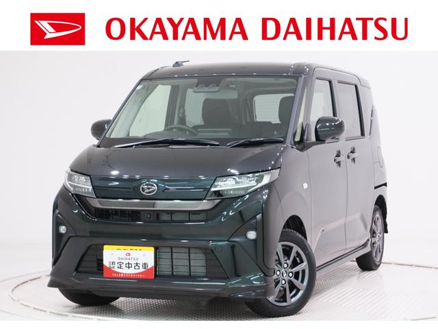 ムーヴＧパノラマモニター　９インチディスプレイオーディオ　ドライブレコーダー　左側パワースライドドア　ＵＳＢ入力端子　Ｂｌｕｅｔｏｏｔｈ　オートライト　キーフリー　アイドリングストップ　ティーゼットデオプラス（岡山県）の中古車