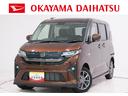 パノラマモニター　９インチディスプレイオーディオ　ドライブレコーダー　左側パワースライドドア　ＵＳＢ入力端子　Ｂｌｕｅｔｏｏｔｈ　オートライト　キーフリー　アイドリングストップ　ティーゼットデオプラス（岡山県）の中古車