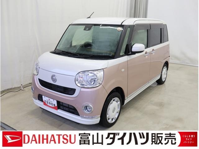 ムーヴキャンバスＸリミテッドメイクアップ　ＳＡII　／ＤＶＤ／カメラ／バックモニター付き　Ｂｌｕｅｔｏｏｔｈ対応　セキュリティアラーム　電動格納ミラー　ベンチシート　キーフリー　オートライト　ＡＢＳ　スマートキー　エアバック　記録簿　両側パワードア（富山県）の中古車