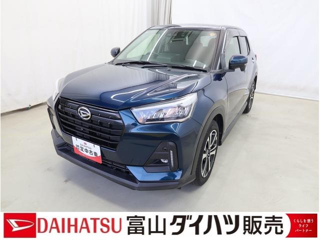 ロッキーＧ　／ナビ／パノラマモニター／ドラレコ／ＬＥＤヘッドランプターボ車　ナビ＆ＴＶ　Ｂｌｕｅｔｏｏｔｈ対応　ＬＥＤヘッドライト　前席シートヒーター　衝突安全ボディ　記録簿あり　ＡＵＴＯライト　ドラレコ　キーフリーシステム　前後ブレーキサポート　全方位モニタ（富山県）の中古車