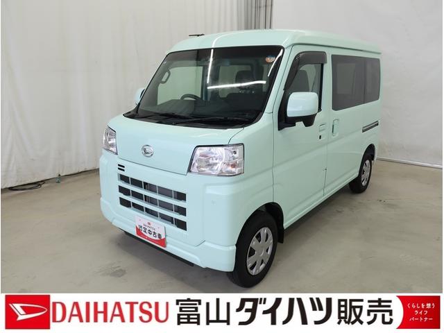 ハイゼットカーゴクルーズ　／４ＷＤ切替／ナビ／バックカメラ／キーフリー／バックカメラ　横滑り防止機能　両側スライドＤ　オートマチックハイビーム　オートライト　エアバッグ　スマートキー＆プッシュスタート　記録簿　ＡＢＳ　４ＷＤ車　衝突軽減Ｂ（富山県）の中古車