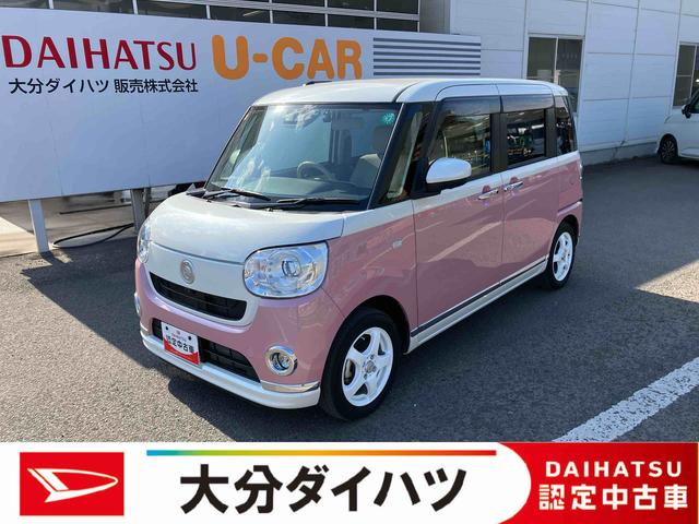 ムーヴキャンバスGメイクアップVS SAIII走行距離無制限12ヶ月保証付き 両自動ドア i−stop プッシュスタートスマートキー アラウンドビュー カーナビ 追突被害軽減ブレーキ 盗難防止アラーム ブルートゥースオーディオ 禁煙 シートヒータ(大分県)の中古車