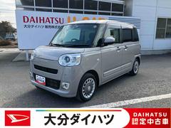 ムーヴキャンバスセオリーＧ走行距離無制限１２ヶ月保証付き　誤発進抑制機能　シートヒータ　Ｂｌｕｅｔｏｏｔｈ対応　イモビライザ　レーンキープ　ＬＥＤライト　ナビ　オートＬＥＤ　ＥＴＣ　バックモニター　ＵＳＢポート　Ａライト　禁煙