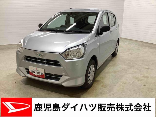 ミライースＬ　ＳＡIIIインパネシフト　リモコンキー　デュアルエアバッグ　オートマチックハイビーム　ＡＢＳ　緊急ブレーキ　車線逸脱警報システム　衝突被害軽減システム（鹿児島県）の中古車