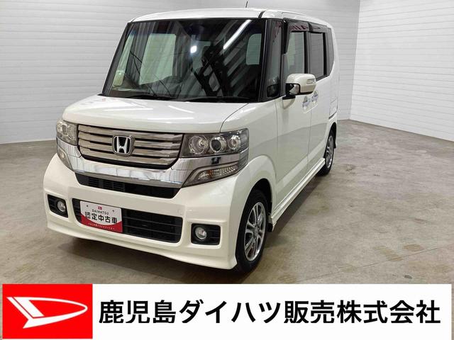 Ｎ−ＢＯＸカスタムＧ　ＳＳパッケージインパネシフト　プッシュスタートスイッチ　電子カードキー　　フォグランプ　左右電動スライドドア　ＡＢＳ　アルミホイール（鹿児島県）の中古車