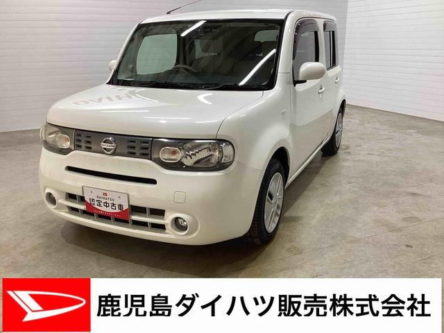 キューブ１５Ｘ　Ｖセレクションコラムシフト　プッシュスタートスイッチ　電子カードキー　運転席助手席エアバック　ＡＢＳ　カーナビ　バックモニター　フォグランプ（鹿児島県）の中古車