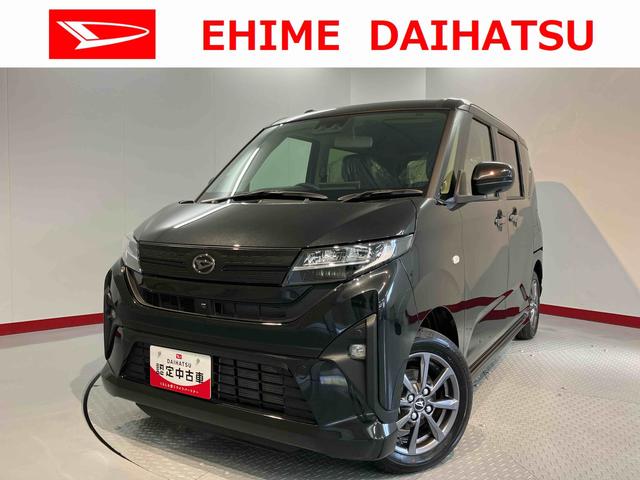 ムーヴGディスプレイオーディオ パノラマモニター フルセグTV USB Bluetooth 左側電動スライドドア オートライト LEDヘッドライト 前席シートヒーター 障害物センサー アイドリングストップ(愛媛県)の中古車