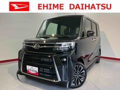 タントカスタムＲＳリミテッド両側電動スライドドア　クルーズコントロール　前席シートヒーター　オートライト　ＬＥＤヘッドライト　プッシュスタート　アイドリングストップ　障害物センサー　電動パーキング　ＥＴＣ　バックカメラ装着車