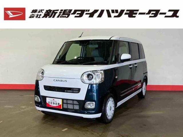 ムーヴキャンバスストライプスGターボ(車内 消臭・抗菌 処理済) 衝突被害軽減システム 4WD 両側パワースライドドア バックカメラ キーフリーシステム(新潟県)の中古車