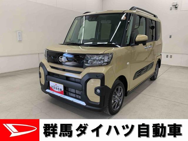 タントファンクロス　４ＷＤ両側電動スライドドア・ＬＥＤヘッドライト・オートライト・オートマチックハイビーム・プッシュスタートボタン・アイドリングストップ・シートヒーター・電動パーキングブレーキ・スマートアシスト（群馬県）の中古車