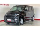 （茨城県）の中古車