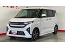 ダイハツ認定中古車｜ターボ｜純正ナビ｜バックカメラ｜両側電動スライドドア｜｜電動パーキングブレーキ｜クルーズコントロール｜スマートアシスト｜保証／整備付（茨城県）の中古車
