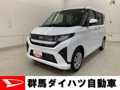 ムーヴＸ　２ＷＤ片側電動スライドドア・ＬＥＤヘッドライト・オートライト・オートマチックハイビーム・プッシュスタートボタン・アイドリングストップ・オートエアコン・電動格納式ドアミラー・スマートアシスト