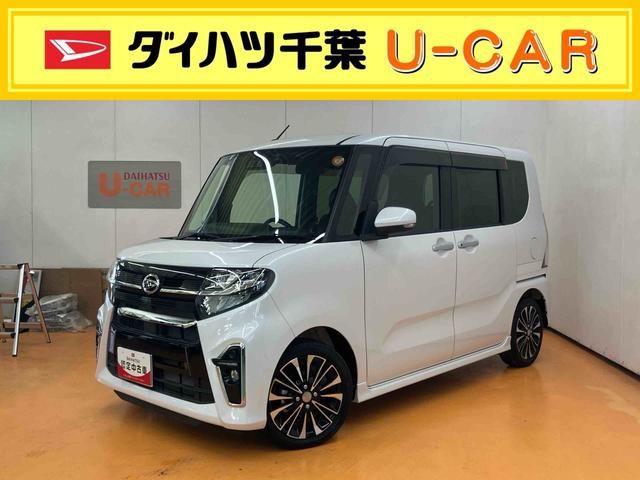 タントカスタムＲＳバックカメラ連動フルセグナビ　ＵＳＢ接続　ブルートゥース対応　ＴＶナビキット　フロント．リヤドライブレコーダー連動　ビルトインＥＴＣ　アダプティブクルーズコントロール　運転席ロングスライドシート（千葉県）の中古車