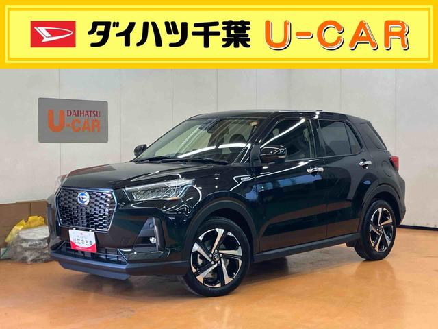 ロッキープレミアムＧ　ＨＥＶ衝突回避支援システム　横滑り防止装置　アダプティブクルーズコントロール　ホールド機能付き電動パーキングブレーキ　リヤフォグランプ　前席シートヒーター　前後コーナーセンサ　５穴１７インチアルミホイール（千葉県）の中古車