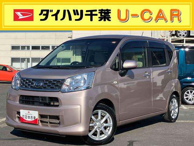 ムーヴＸ　ＳＡIIナビ／地デジ／ＢＴ／ＵＳＢ／ＤＶＤ　バックカメラ　ＥＴＣ　アルミホイール　トップシェイドガラス　オートライト　ステリモ　アイドリングストップ　キーフリー　イモビ　盗難防止警報　スマアシ　オートエアコン（千葉県）の中古車