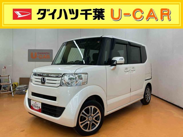 Ｎ−ＢＯＸＧ・Ｌパッケージバックカメラ連動ワンセグナビ　ブルートゥース対応　左側電動スライドドア　　チルトステアリング　運転席シートリフタ　バニティーミラー付き左右サンバイザー　助手席シートバックポケット＋ショッピングフック（千葉県）の中古車