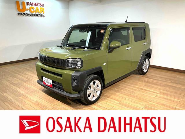 タフトＧ／１年保証／０．９万キロ／純正ナビ／ドラレコ／ＥＴＣ／１年間走行距離無制限保証／衝突軽減ブレーキ／０．９万キロ／純正ナビ／バックカメラ／ナビ連動ドラレコ／ＥＴＣ／ＬＥＤヘッドライト・フォグ／ガラスルーフ／スマートキー／Ｂｌｕｅｔｏｏｔｈ／フルセグＴＶ／（大阪府）の中古車