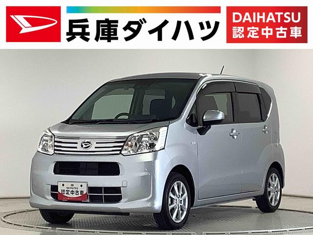 ムーヴXリミテッドII SAIII ワンオーナー ナビ ドラレコ1年保証 ワンオーナー ナビTV ETC バックカメラ ドラレコ 運転席シートヒーター Bluetooth オートマチックハイビーム LEDヘッドライト 横滑り防止装置 14インチ純正アルミホイール(兵庫県)の中古車