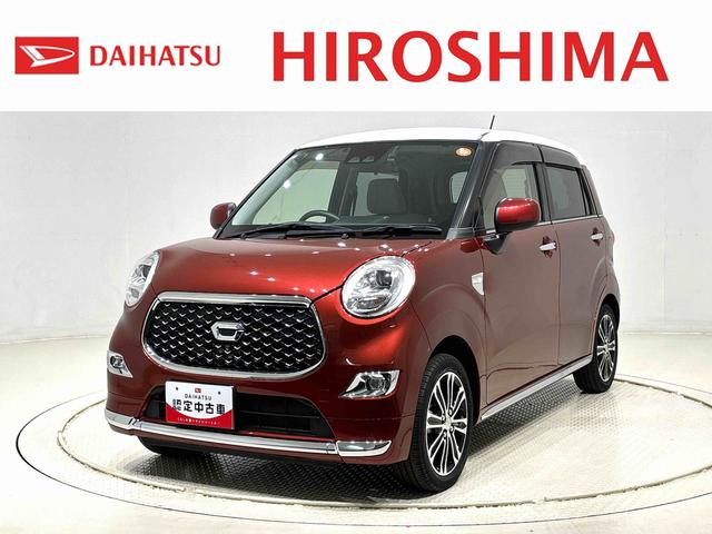 キャストスタイルG VS SAIII ナビ パノラマカメラ ETC運転席・助手席シートヒーター オートライト オートハイビーム オートエアコン プッシュボタンスタート オート格納機能付き電動ミラー セキュリティーアラーム ステアリングスイッチ LEDヘッドライト(広島県)の中古車