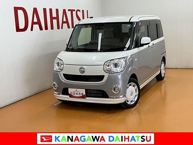 ムーヴキャンバスＧメイクアップリミテッド　ＳＡIIIサポカーＳワイド適合　ドラレコ　パノラマモニター対応　両側オートスライドドア　ステアリングスイッチ　Ｐスタート　アイドリングストップ　オートハイビーム　ＥＴＣ　置きラクボックス　キーフリー（神奈川県）の中古車