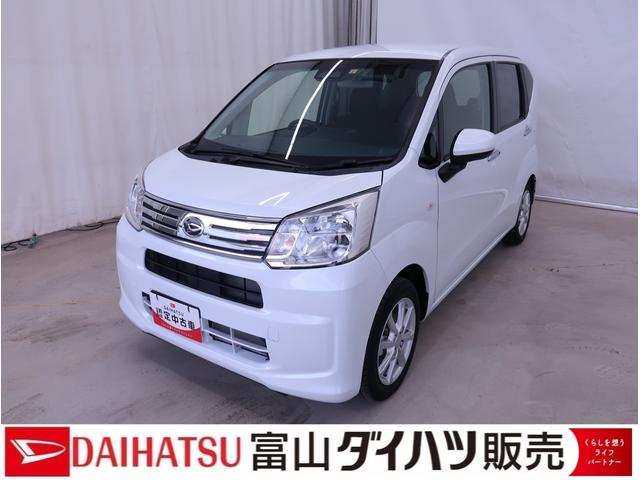 ムーヴＸリミテッドII　ＳＡIII　／オーディオレス／キーフリー／オーディオレス・キーフリー・純正アルミホイール・プッシュスタート・オートエアコン・運転席シートヒーター（富山県）の中古車