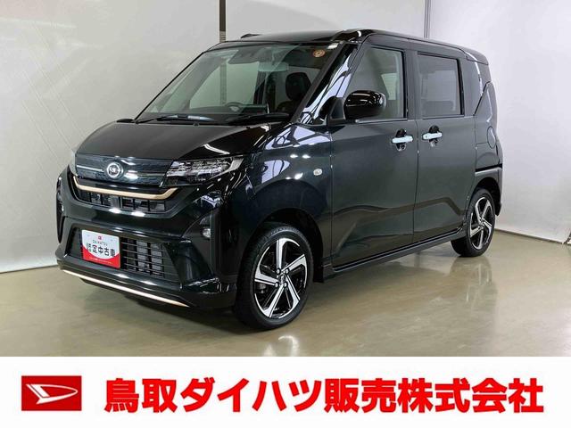 ムーヴＲＳスマートアシスト付き　アダプティブクルーズコントロール　両側電動スライドドア　アルミホイール　ステアリングスイッチ　キーフリーシステム　電動格納ドアミラー　オートライト・ハイビーム（鳥取県）の中古車