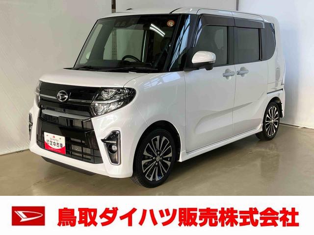 タントカスタムRSスマートアシスト付き オートライト・ハイビーム ナビゲーションシステム付き パノラマモニター付き ドライブレコーダー付き 両側電動スライドドア 電動パーキングブレーキ ブレーキホールドシステム(鳥取県)の中古車