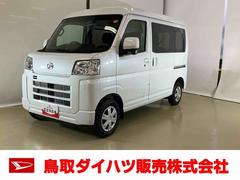 ハイゼットカーゴクルーズスマートアシスト付き　パートタイム４ＷＤ　キーフリーシステム　衝突回避支援ブレーキ　誤発進抑制制御機能　オートライト・ハイビーム　パワーウィンドウ　両側スライドドア　電動格納ドアミラー