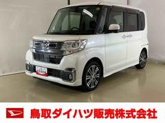 タントカスタムＲＳ　ＳＡＩＩＩスマートアシスト付き　ナビゲーションシステム付き　バックカメラ付き　ＥＴＣ付き　オートライト・ハイビーム　電動格納ドアミラー　両側電動スライドドア　キーフリーシステム　アイドリングストップ