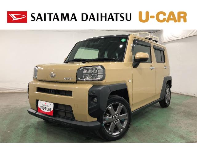 タフトGターボ 走行32275キロ/車検整備付/ルーフキャリア一年保証・走行距離無制限走行32275キロ 車検整備付 フルセグナビ 全周囲カメラ ドラレコ クリアランスソナー LEDヘッドライト シートヒーター(埼玉県)の中古車