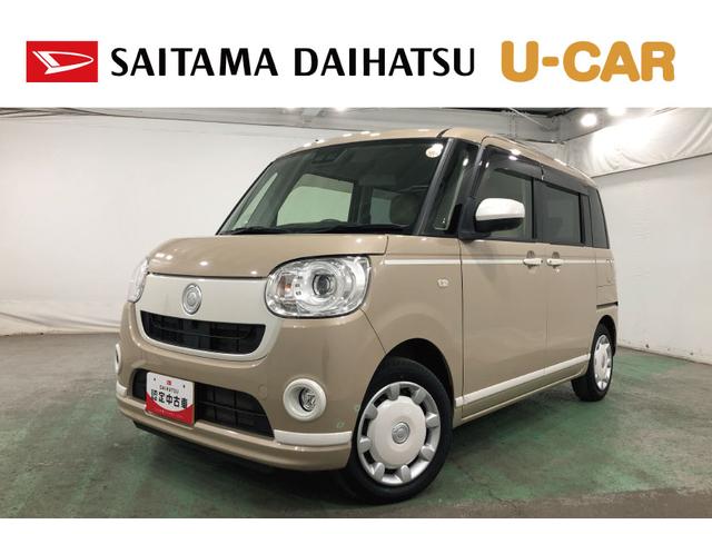 ムーヴキャンバスＧホワイトアクセントＶＳ　ＳＡ３　走行１５３５８キロ／ナビ一年保証・走行距離無制限走行１５３５８キロ　フルセグナビ　ブルートゥース　全周囲カメラ　クリアランスソナー　オートライト　ＬＥＤヘッドライト　シートヒーター　両側電動スライドドア（埼玉県）の中古車