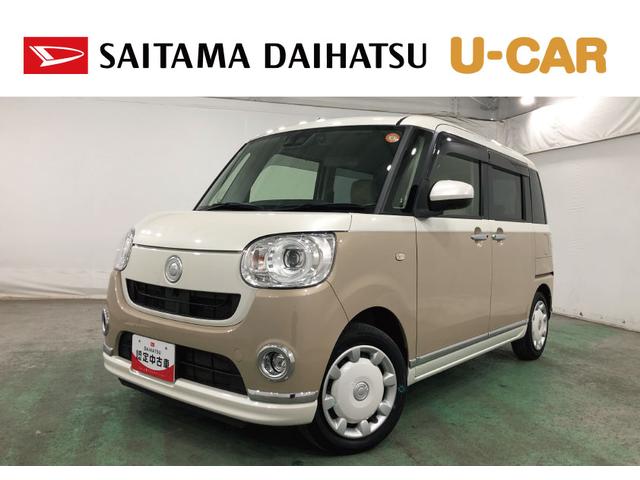 ムーヴキャンバスＧメイクアップＶＳ　ＳＡIII／純正７インチナビ／ＥＴＣワンオーナー　禁煙車　フルセグナビ　ブルートゥース　全周囲カメラ　ＥＴＣ　ドラレコ　オートライト　ＬＥＤヘッドライト　シートヒーター　両側電動スライドドア　純正ホイールキャップ（埼玉県）の中古車