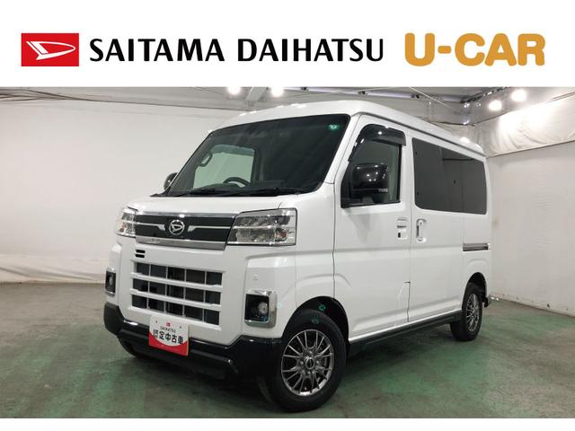 アトレーRS 走行92678キロ/ディスプレイオーディオ/ドラレコ一年保証・走行距離無制限走行92678キロ ディスプレイオーディオ ブルートゥース バックカメラ ドラレコ クリアランスソナー オートライト LEDヘッドライト 両側電動スライドドア(埼玉県)の中古車