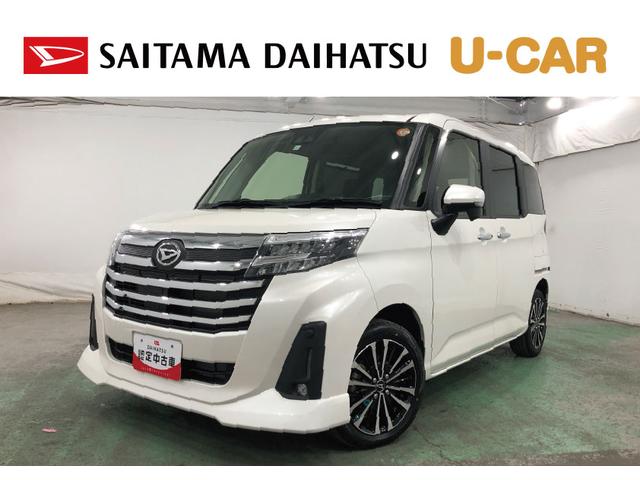 トールカスタムＧ　ターボ　走行８０００７キロ／ＬＥＤヘッドランプ１年保証距離無制限　走行距離（埼玉県）の中古車