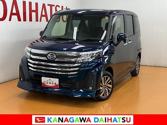 トールカスタムＧサポカーＳワイド適合　ディスプレイオーディオ　両側オートスライドドア　全車速追従機能付ＡＣＣ　電動パーキングブレーキ　パノラマモニター対応　ＵＳＢ接続端子　Ｐスタート　コーナーセンサー　キーフリー（神奈川県）の中古車